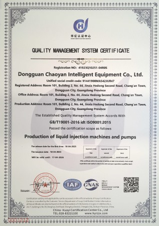 ISO9001:2015质量认证体系标准（英文）